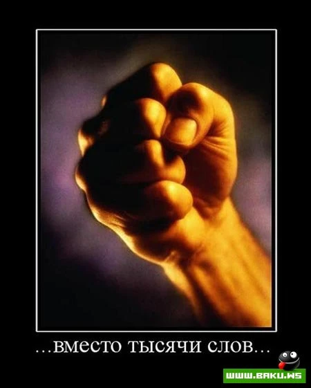 Демотиваторы, сорок восьмая часть (28 фото)