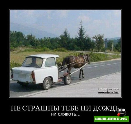 Демотиваторы, сорок восьмая часть (28 фото)