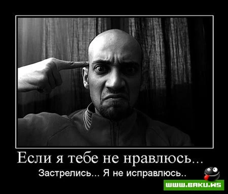Демотиваторы, сорок восьмая часть (28 фото)
