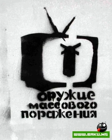 Рисунки на улицах