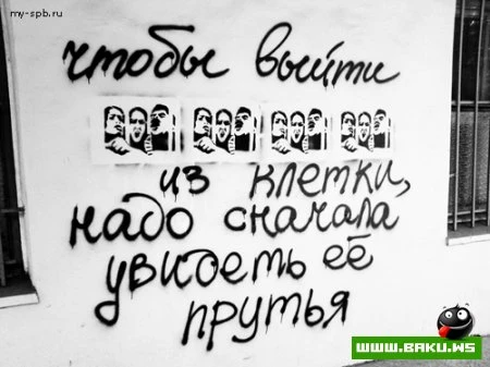 Рисунки на улицах