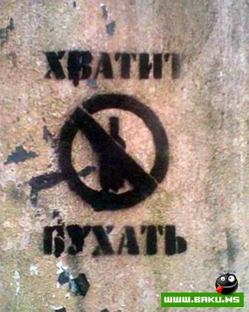Рисунки на улицах