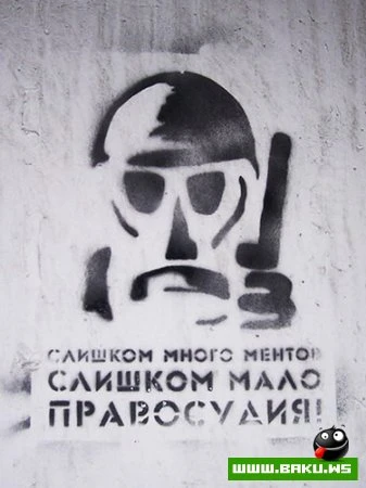 Рисунки на улицах