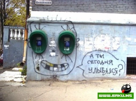 Рисунки на улицах