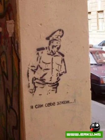 Рисунки на улицах