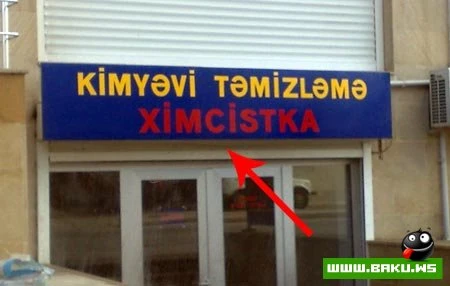 Milli Yumor - 8 Foto