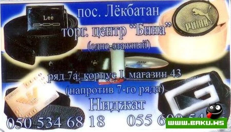 Милли Визитка :)