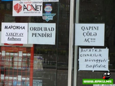 Yalniz Bizde ))) 34 foto