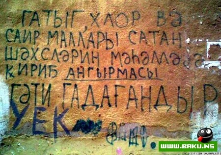 Yalniz Bizde ))) 34 foto