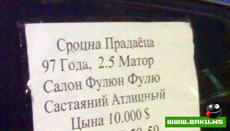 Milli Yumor ! - Rus dilini 