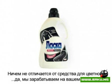 Правильная реклама