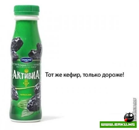 Правильная реклама