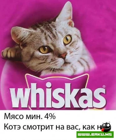 Правильная реклама
