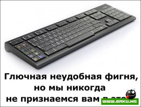 Правильная реклама