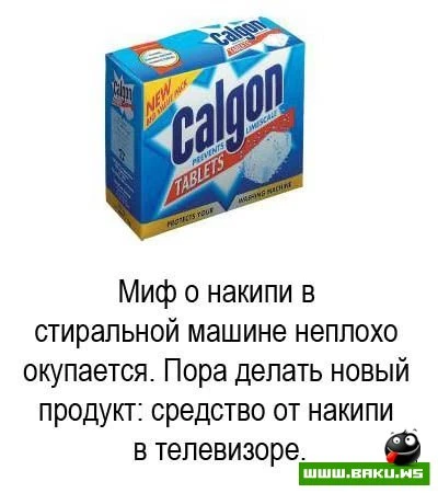 Правильная реклама