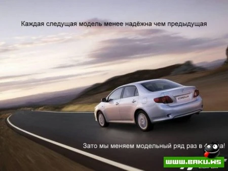 Правильная реклама