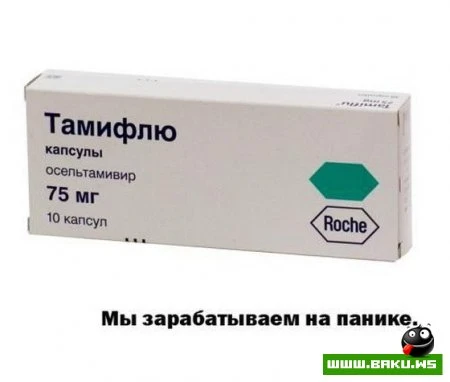Правильная реклама