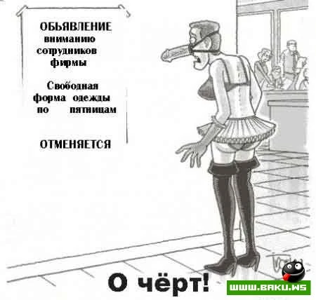 Интересные фотки (25шт)