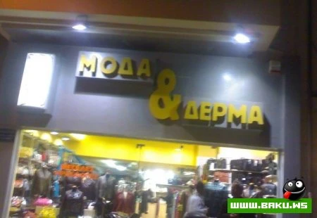 Смешные надписи
