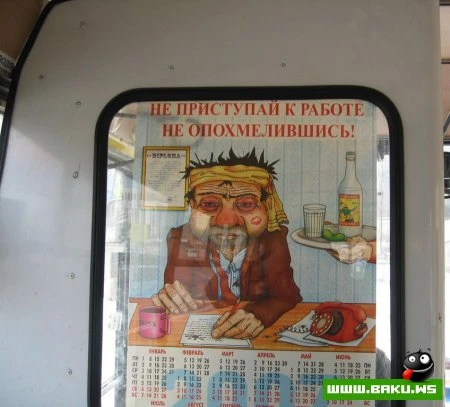 Смешные надписи