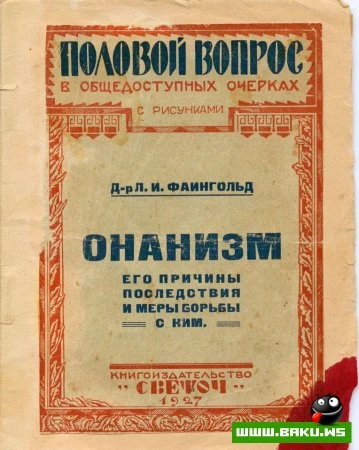 Смешные надписи