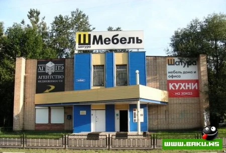 Смешные надписи