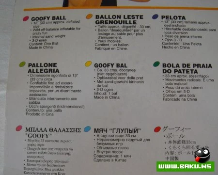 Смешные надписи