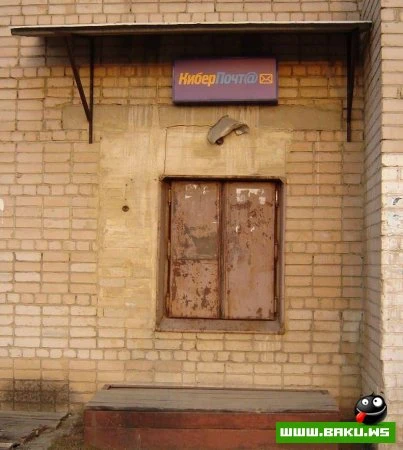 Смешные надписи