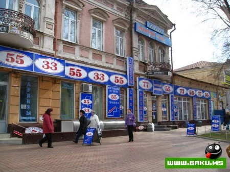 Смешные надписи
