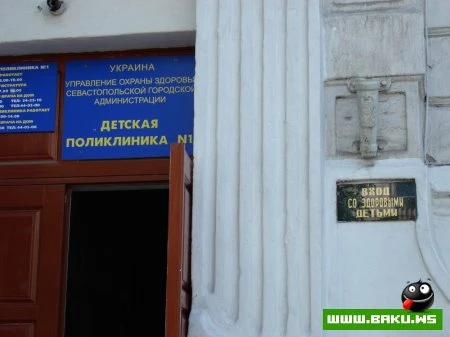 Смешные надписи
