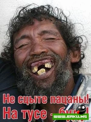 Смешные фотографии людей