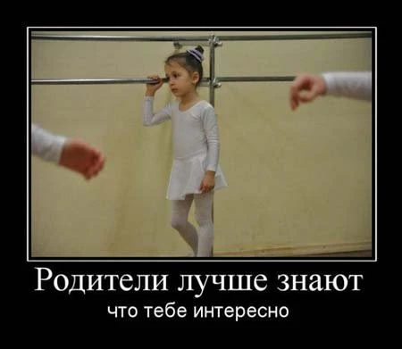 Демотиваторы :)