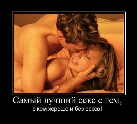 Демотиваторы :)