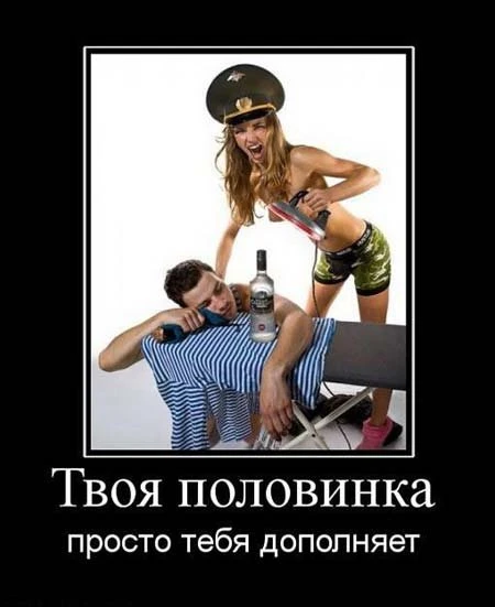 Демотиваторы :)