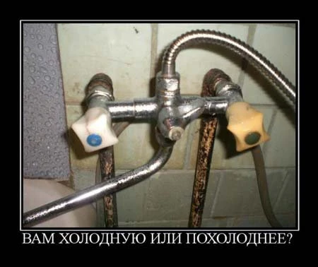 Демотиваторы :)