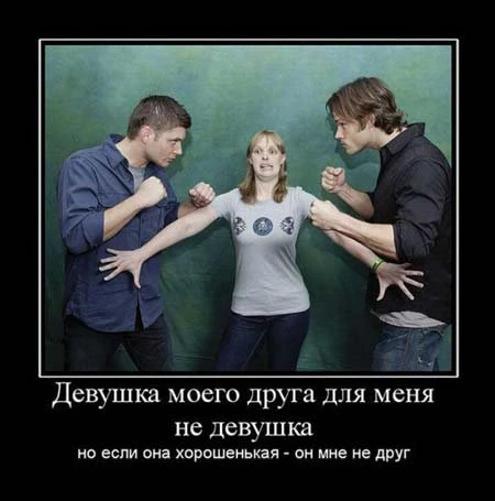 Демотиваторы :)