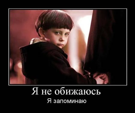Демотиваторы :)