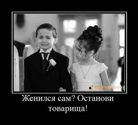 Демотиваторы :)