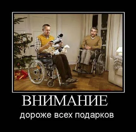 Демотиваторы :)