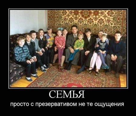 Демотиваторы :)