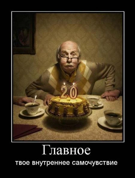 Демотиваторы :)
