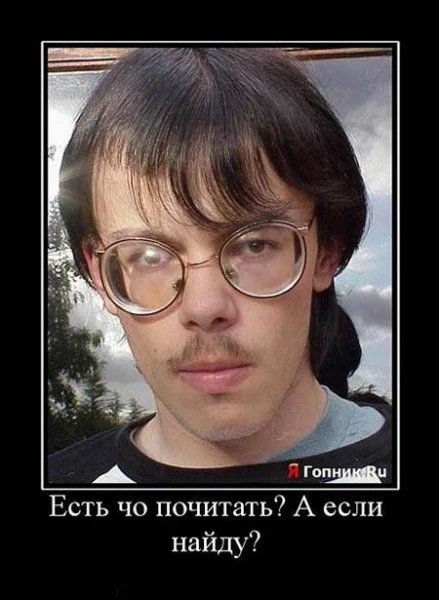 Демотиваторы :)