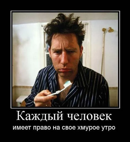 Демотиваторы :)