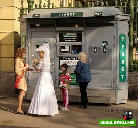 Никогда не попадут в свадебный альбом :)