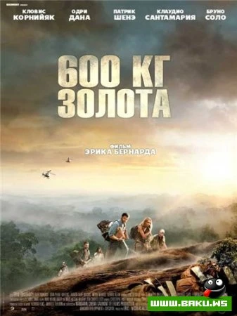 Royal-Cinema представляет