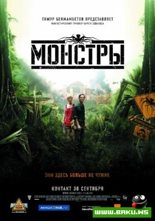 Royal-Cinema представляет