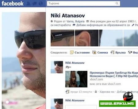 Забавные профили на facebook (11)