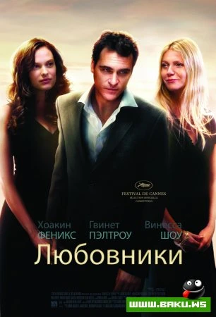 Royal-Cinema представляет