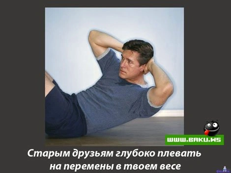 Мужчиной быть легче, потому что... (21 фото)