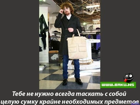 Мужчиной быть легче, потому что... (21 фото)